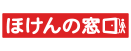 ほけんの窓口