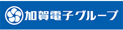 加賀電子株式会社